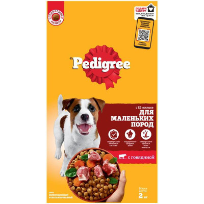Изображение товара Корм сухой Pedigree с говядиной для взрослых собак маленьких пород меньше 15кг, 2кг