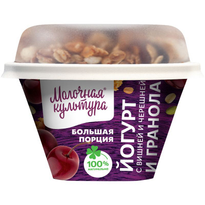 Изображение товара Йогурт Молочная Культура с вишней черешней и гранолой с изюмом 2.7-3.5%, 190г