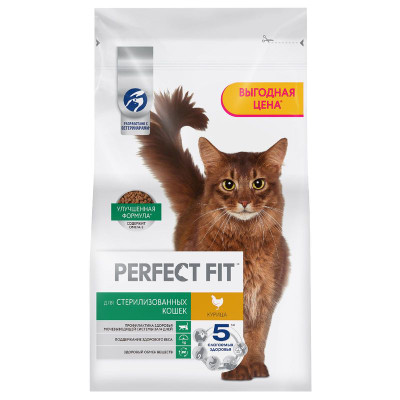 Изображение товара Сухой корм Perfect Fit полнорационный для стерилизованных кошек с курицей, 2.5кг