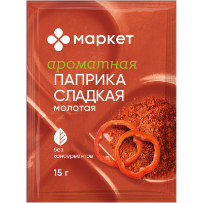 Изображение товара Паприка сладкая молотая Маркет Перекрёсток, 15г