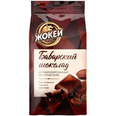 Изображение товара Кофе Жокей баварский шоколад молотый, 150г