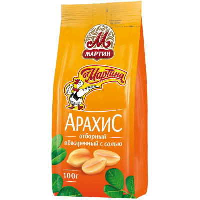 Изображение товара Арахис От Мартина солёный обжаренный отборный, 100г