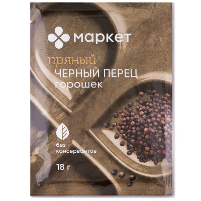 Изображение товара Перец чёрный горошком Маркет Перекрёсток, 18г