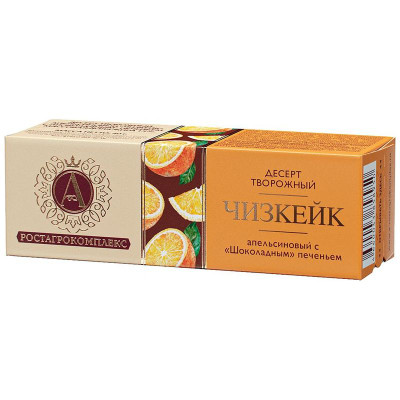 Изображение товара Десерт Ростагрокомплекс творожный апельсиновый Чизкейк с Шоколадным печеньем 15%, 40г