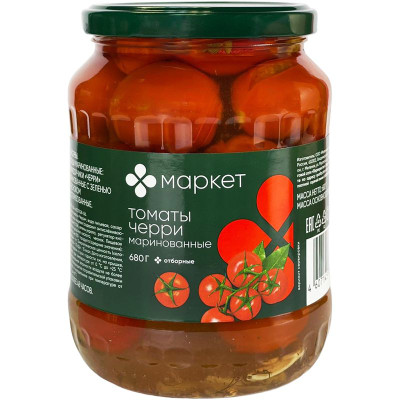 Изображение товара Томаты Черри маринованные с зеленью и чесноком Маркет, 680г