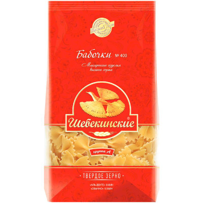 Изображение товара Макароны Шебекинские бабочки №400, 350г