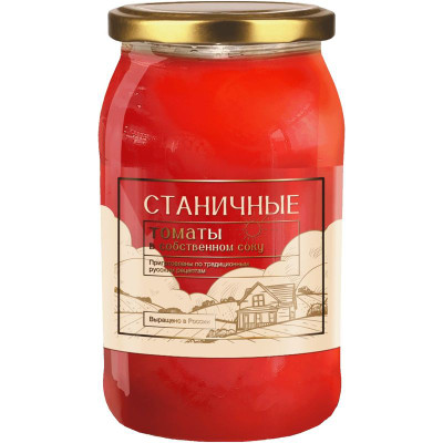 Изображение товара Томаты Станичные в собственном соку, 900г