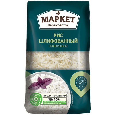 Изображение товара Рис шлифованный пропаренный Маркет Перекрёсток, 900г