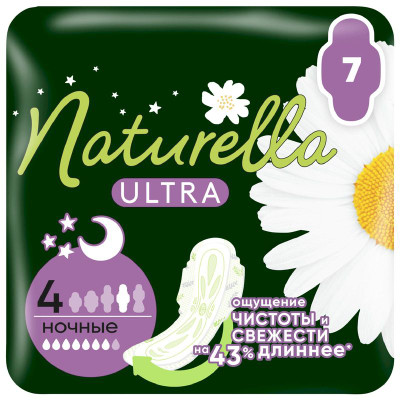 Изображение товара Прокладки Naturella Ultra camomile night с крылышками, 7шт
