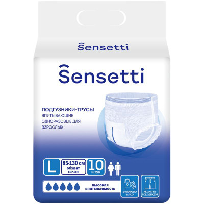 Изображение товара Подгузники-трусы Sensetti впитывающие одноразовые L для взрослых, 10шт