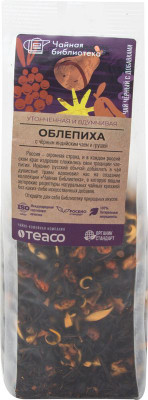 Изображение товара Чай Чайная Библиотека чёрный индийский облепиха-груша, 100г