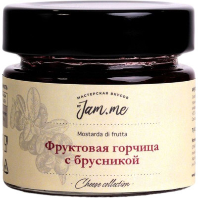 Изображение товара Горчица byJam.me фруктовая с брусникой, 100г