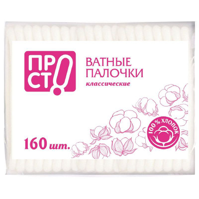 Изображение товара Палочки ватные Пр!ст, 160шт