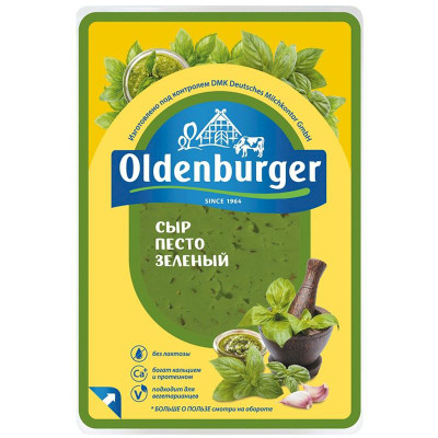Изображение товара Сыр Oldenburger Песто зелёный 45%, 125г