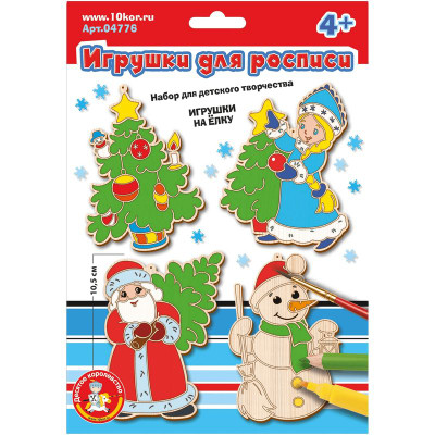 Изображение товара Игрушка Десятое Королевство для росписи на ёлку, 4шт