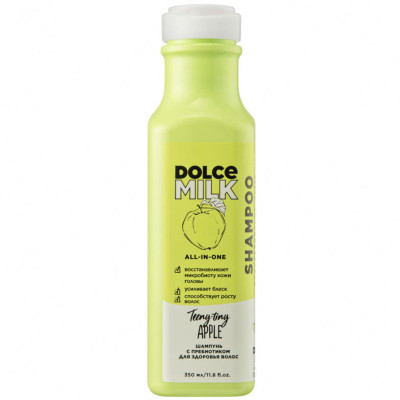 Изображение товара Шампунь с пребиотиком для здоровья волос Райские яблочки, 350мл