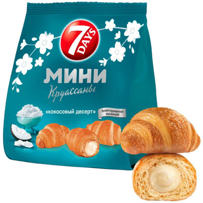 Изображение товара Мини круассаны 7Days Кокосовый Десерт с кремом со вкусом кокоса, 265г