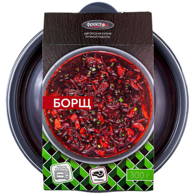 Изображение товара Борщ Фросток замороженный, 300г