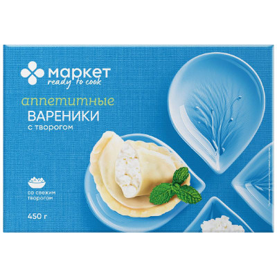 Изображение товара Вареники с творогом замороженные Маркет Перекрёсток, 450г