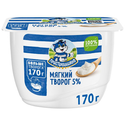 Изображение товара Творог Простоквашино Нежный мягкий 5%, 170г