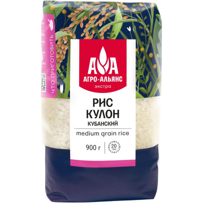 Изображение товара Рис Агро-Альянс Кубанский кулон экстра среднезёрный, 900г