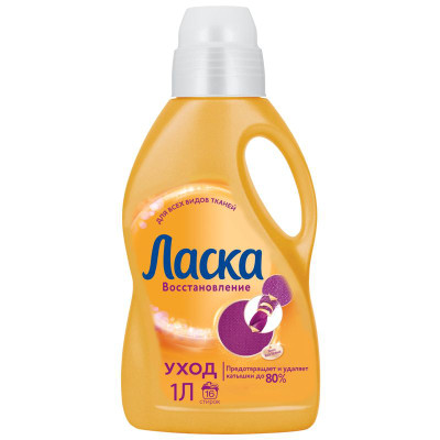 Изображение товара Гель для стирки Ласка Care&Repair, 1л