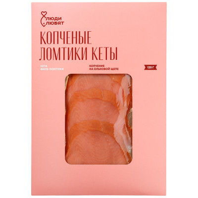 Изображение товара Кета филе-ломтики холодного копчения Люди Любят, 120г