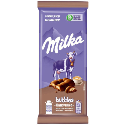 Изображение товара Шоколад молочный Milka Bubbles пористый с начинкой капучино, 87г