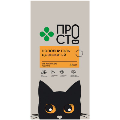 Изображение товара Наполнитель для кошачьего туалета древесные гранулы Пр!ст, 2.8кг