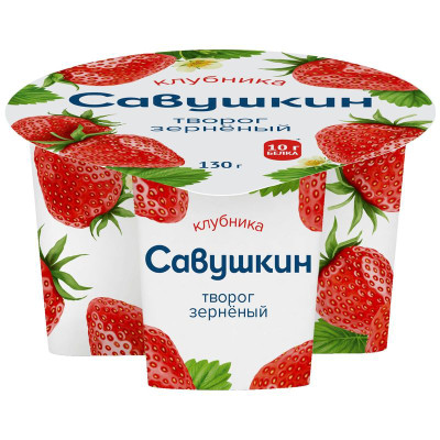 Изображение товара Творог Савушкин 101 зерно + сливки клубника 5%, 130г