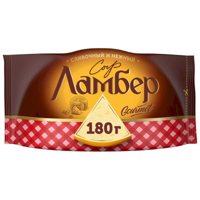 Изображение товара Сыр Ламбер Гурмэ 55%, 180г