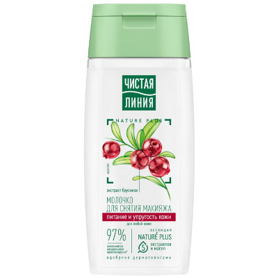 Изображение товара Молочко для снятия макияжа Чистая Линия Брусника, 100мл