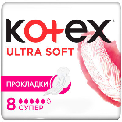 Изображение товара Прокладки Kotex Ultra soft супер, 8шт