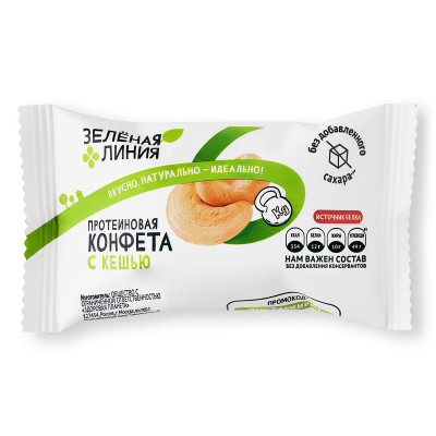 Изображение товара Конфета кешью протеиновая Зелёная Линия, 30г