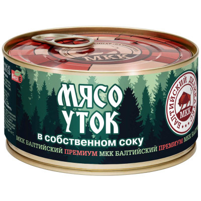 Изображение товара Консервы Мкк Балтийский из мяса птицы кусковые, 325г