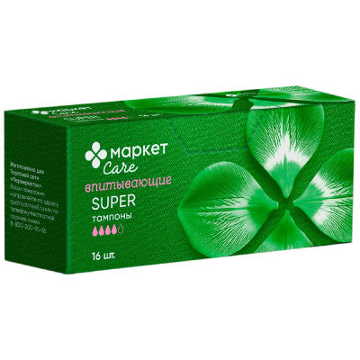 Изображение товара Тампоны женские гигиенические впитывающие Super Маркет, 16шт