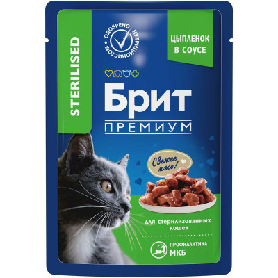 Изображение товара Корм Brit Premium цыплёнок в соусе для стерилизованных кошек, 85г
