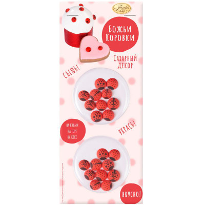 Изображение товара Декор Парфэ фигурки сахарные, 8г