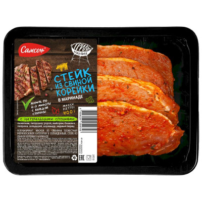 Изображение товара Стейк Самсон из свиной корейки в маринаде охлаждённый, 400г
