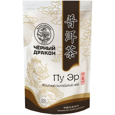 Изображение товара Чай Black Dragon Пуэр чёрный, 100г