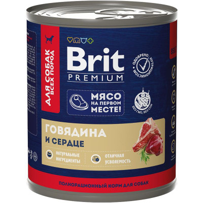 Изображение товара Корм Brit говядина-сердце для собак, 750г