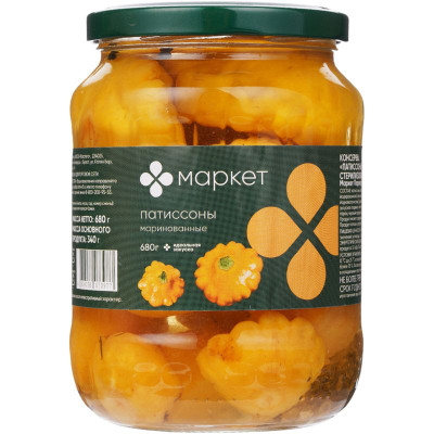 Изображение товара Патиссоны маринованные целые Маркет Перекрёсток, 680г