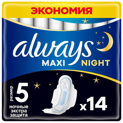 Изображение товара Прокладки Always Maxi Secure Night Extra женские гигиенические с крылышками, 14шт
