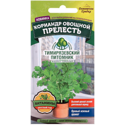 Семена Тимирязевский питомник Кориандр Прелесть овощной
