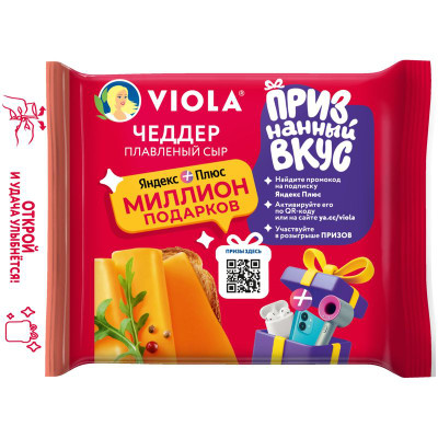 Изображение товара Сыр Viola плавленый Чеддер в ломтиках, 140г