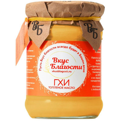 Изображение товара Масло ГХИ Вкус Благости топленое 99%, 225г