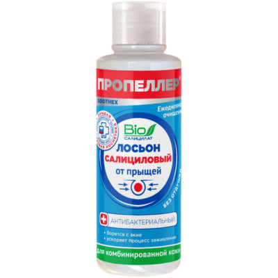Изображение товара Лосьон Пропеллер салициловый от прыщей для комбинированной кожи 100мл