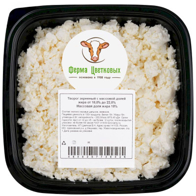 Изображение товара Творог Ферма Цветковых зернённый 18%, 350г