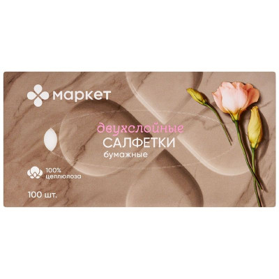 Изображение товара Салфетки бумажные белые двухслойные 19х20см Маркет, 100шт