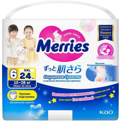 Изображение товара Трусики-подгузники Merries XXL 15-28кг, 24шт